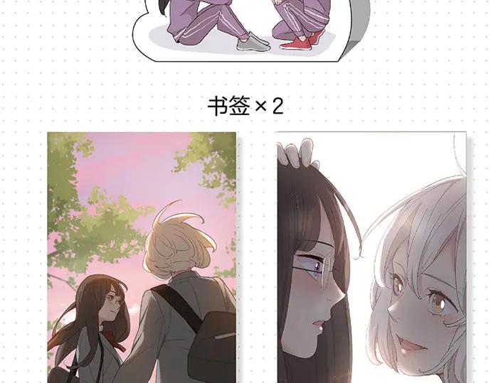 《今她》第三册实体书来了！-今天的她也是如此可爱-郭斯特（第8张）