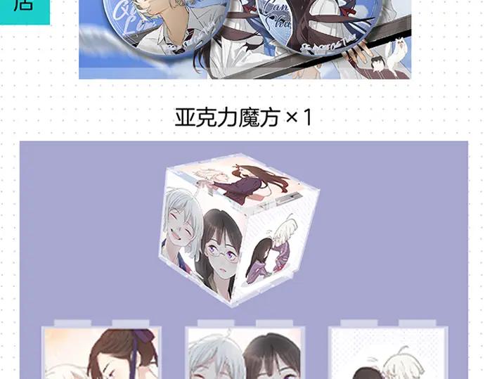 《今她》第三册实体书来了！-今天的她也是如此可爱-郭斯特（第16张）