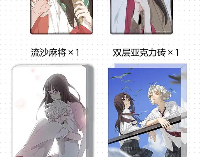 《今她》第三册实体书来了！-今天的她也是如此可爱-郭斯特（第12张）