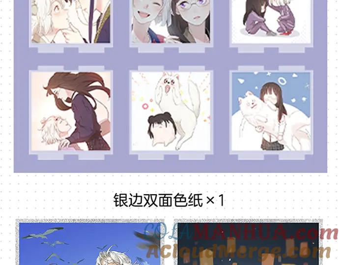 《今她》第三册实体书来了！-今天的她也是如此可爱-郭斯特（第17张）