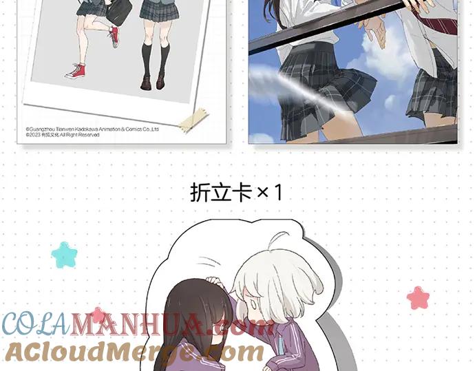 《今她》第三册实体书来了！-今天的她也是如此可爱-郭斯特（第7张）