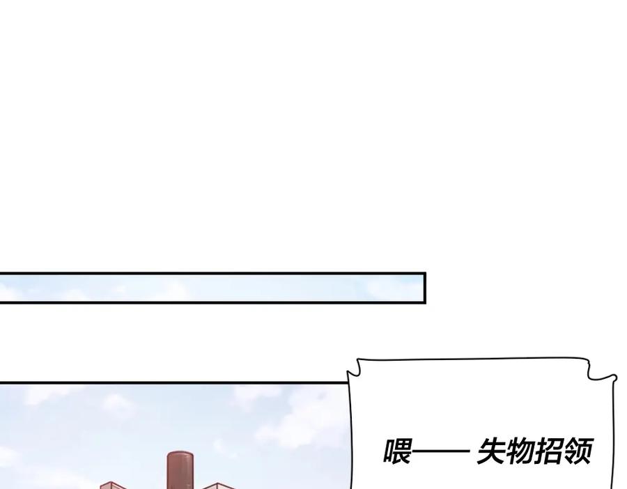 第13话争执-今天的她也是如此可爱-郭斯特（第14张）