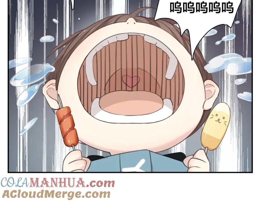 第13话争执-今天的她也是如此可爱-郭斯特（第4张）