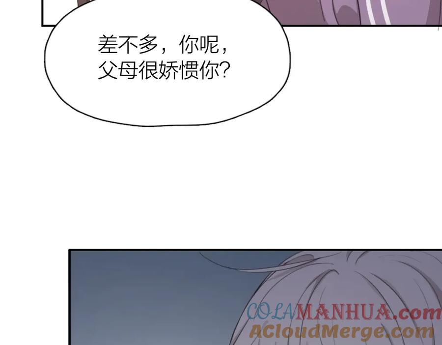 第13话争执-今天的她也是如此可爱-郭斯特（第10张）