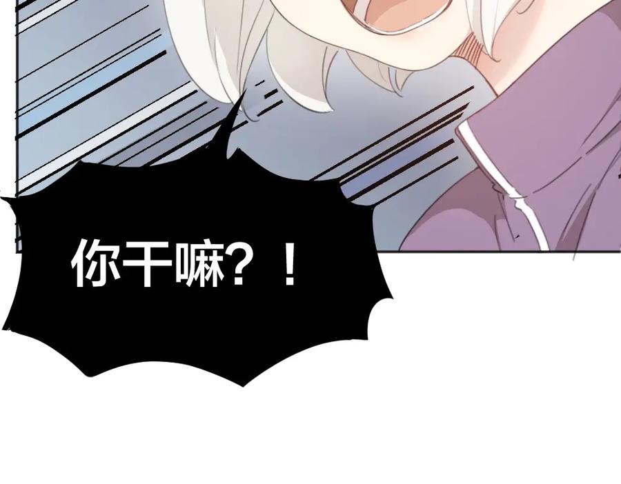 第14话你有被爱的权利-今天的她也是如此可爱-郭斯特（第24张）