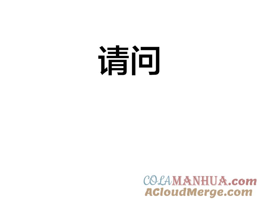 第14话你有被爱的权利-今天的她也是如此可爱-郭斯特（第13张）