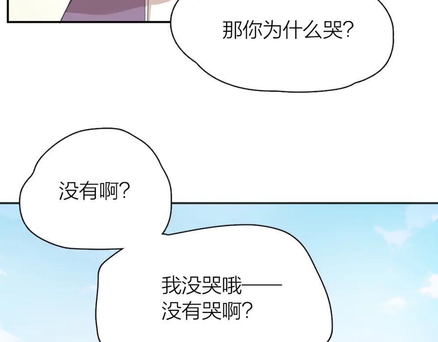 第14话你有被爱的权利-今天的她也是如此可爱-郭斯特（第36张）