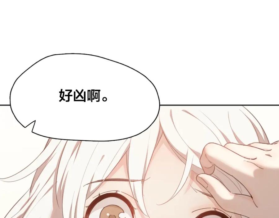 第14话你有被爱的权利-今天的她也是如此可爱-郭斯特（第28张）