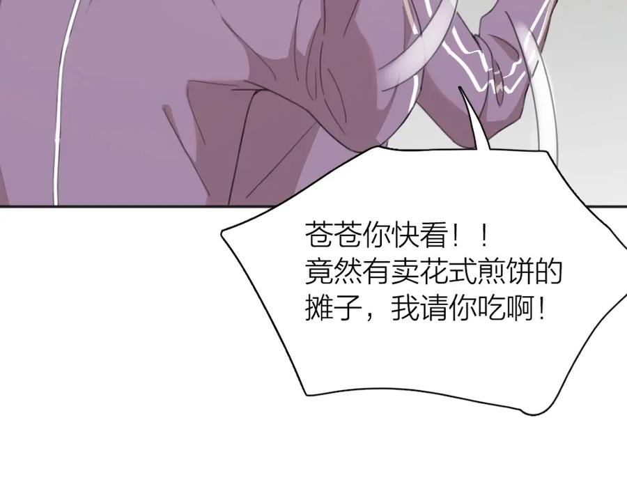 第14话你有被爱的权利-今天的她也是如此可爱-郭斯特（第38张）