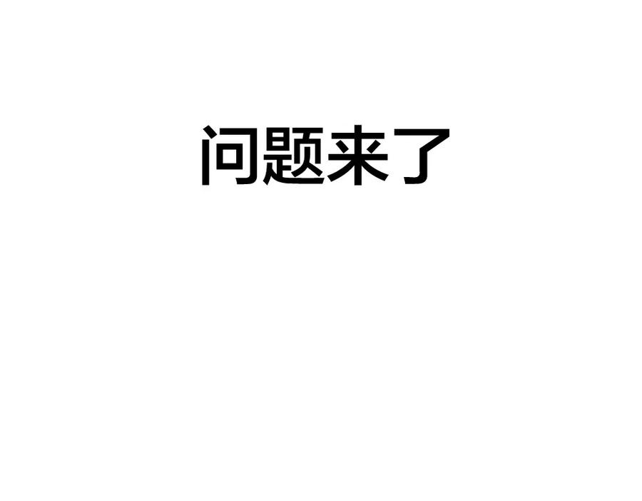 第14话你有被爱的权利-今天的她也是如此可爱-郭斯特（第10张）
