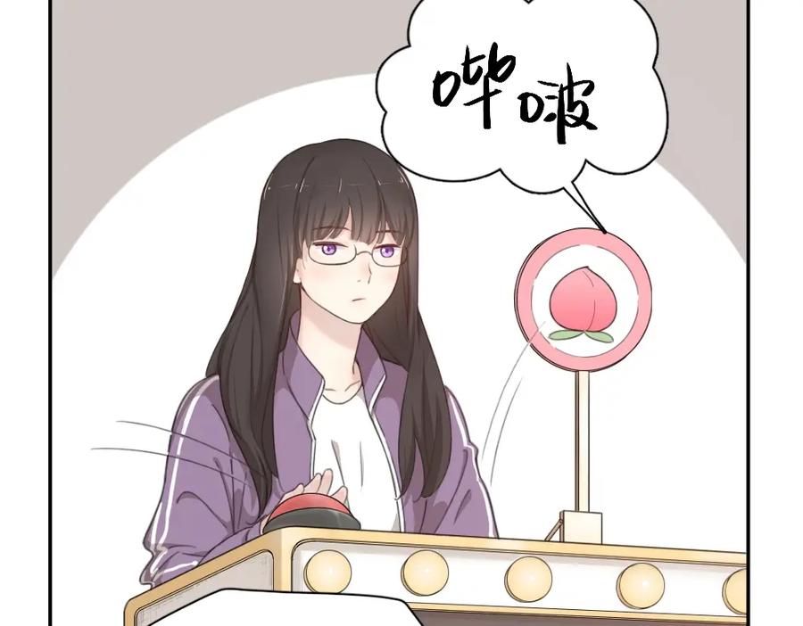 第14话你有被爱的权利-今天的她也是如此可爱-郭斯特（第18张）