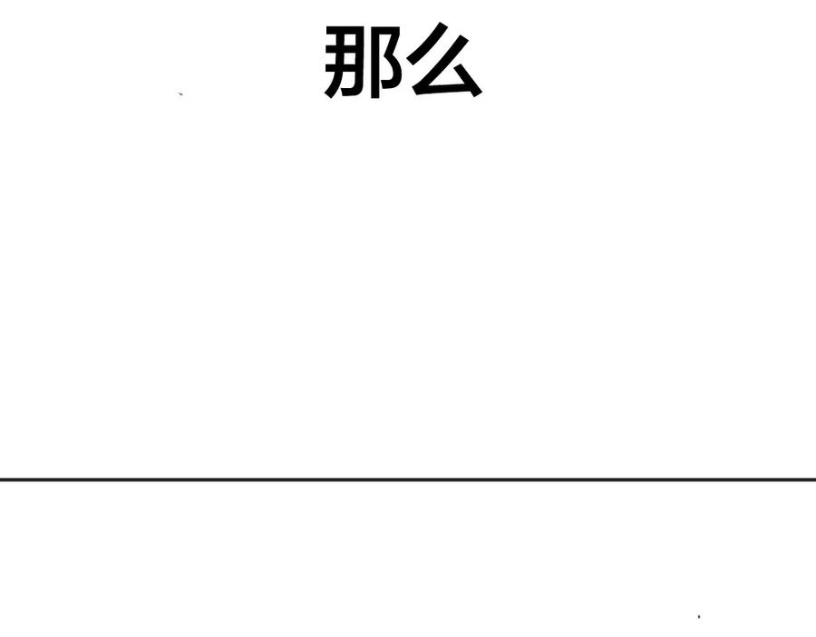 第14话你有被爱的权利-今天的她也是如此可爱-郭斯特（第7张）