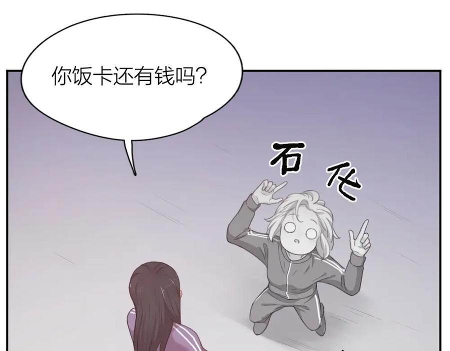 第14话你有被爱的权利-今天的她也是如此可爱-郭斯特（第39张）