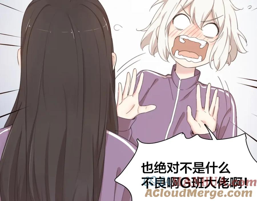 第14话你有被爱的权利-今天的她也是如此可爱-郭斯特（第33张）