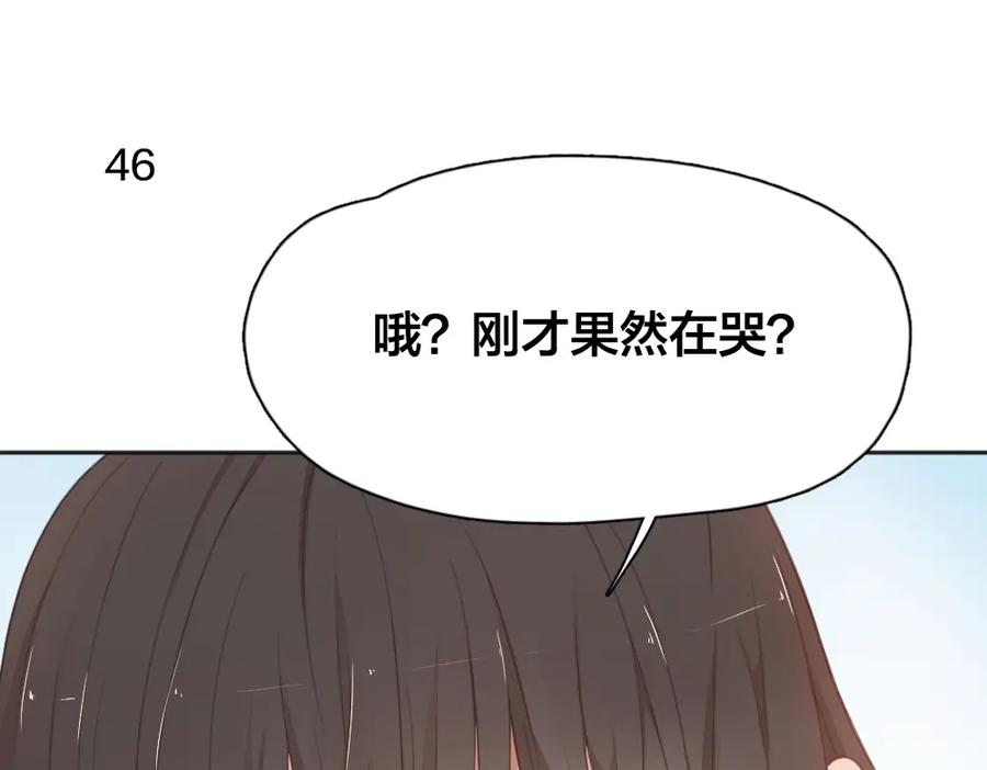 第14话你有被爱的权利-今天的她也是如此可爱-郭斯特（第26张）
