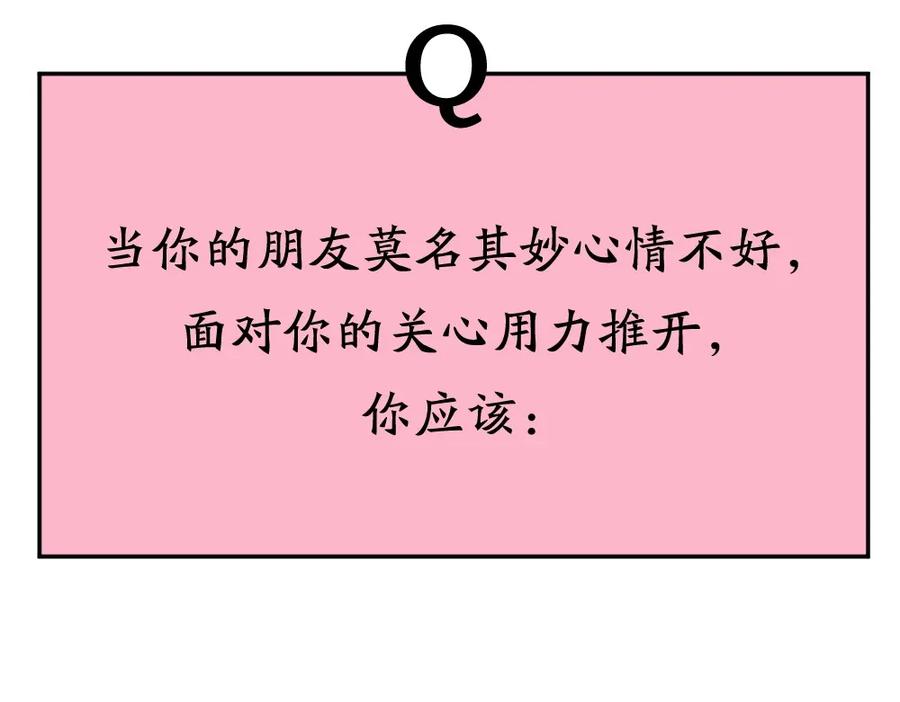 第14话你有被爱的权利-今天的她也是如此可爱-郭斯特（第14张）