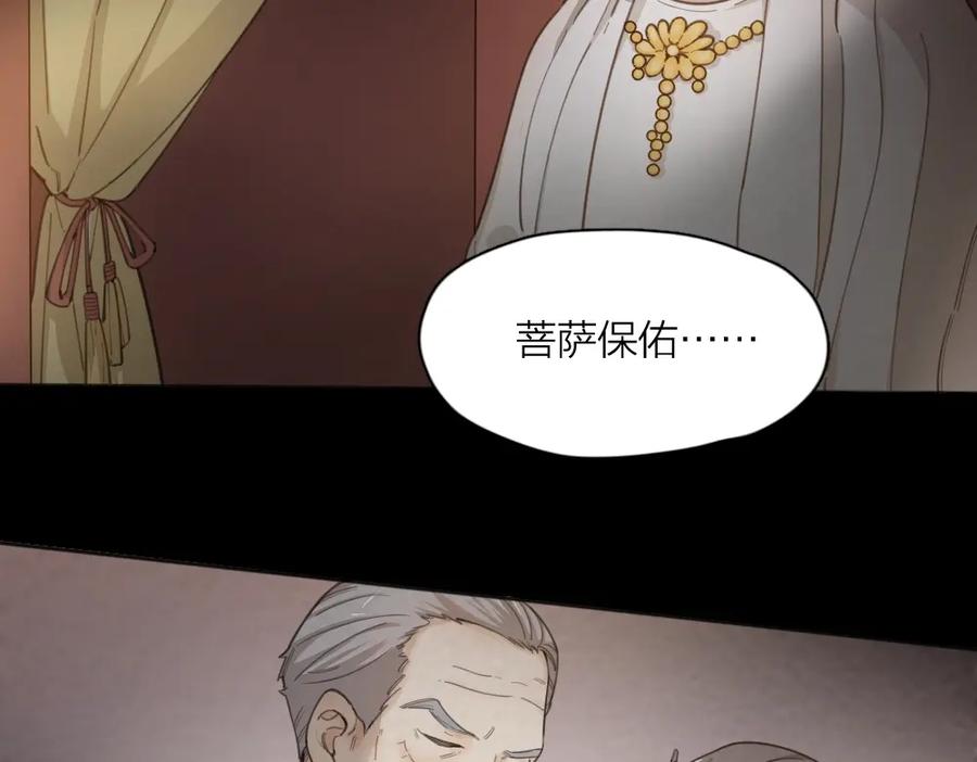 第15话拯救-今天的她也是如此可爱-郭斯特（第4张）