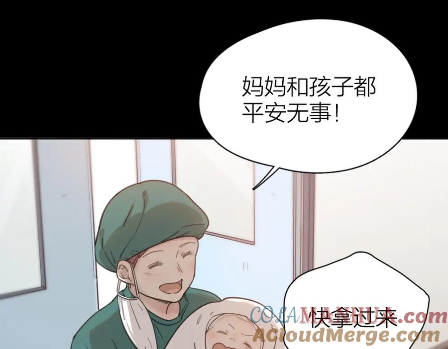 第15话拯救-今天的她也是如此可爱-郭斯特（第17张）