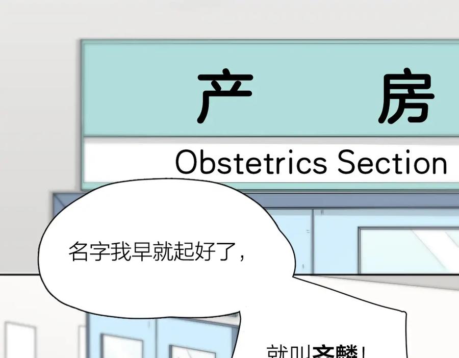 第15话拯救-今天的她也是如此可爱-郭斯特（第11张）