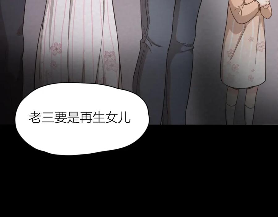 第15话拯救-今天的她也是如此可爱-郭斯特（第7张）