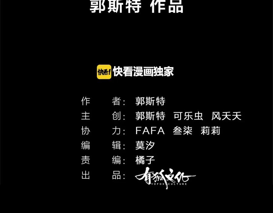第15话拯救-今天的她也是如此可爱-郭斯特（第2张）