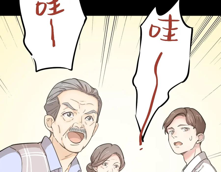 第15话拯救-今天的她也是如此可爱-郭斯特（第15张）