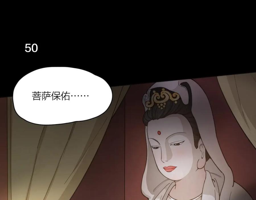 第15话拯救-今天的她也是如此可爱-郭斯特（第3张）