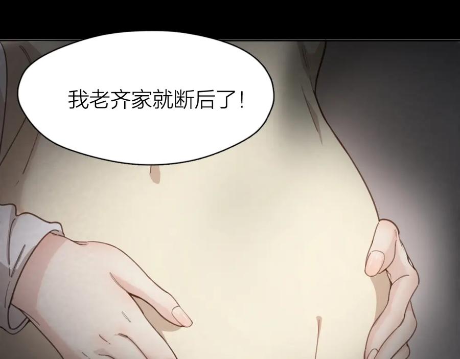 第15话拯救-今天的她也是如此可爱-郭斯特（第8张）