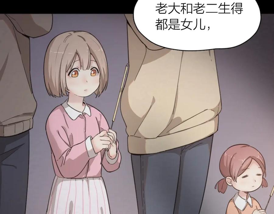 第15话拯救-今天的她也是如此可爱-郭斯特（第6张）