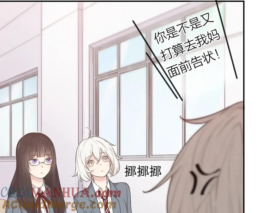 第17话上头了！-今天的她也是如此可爱-郭斯特（第10张）