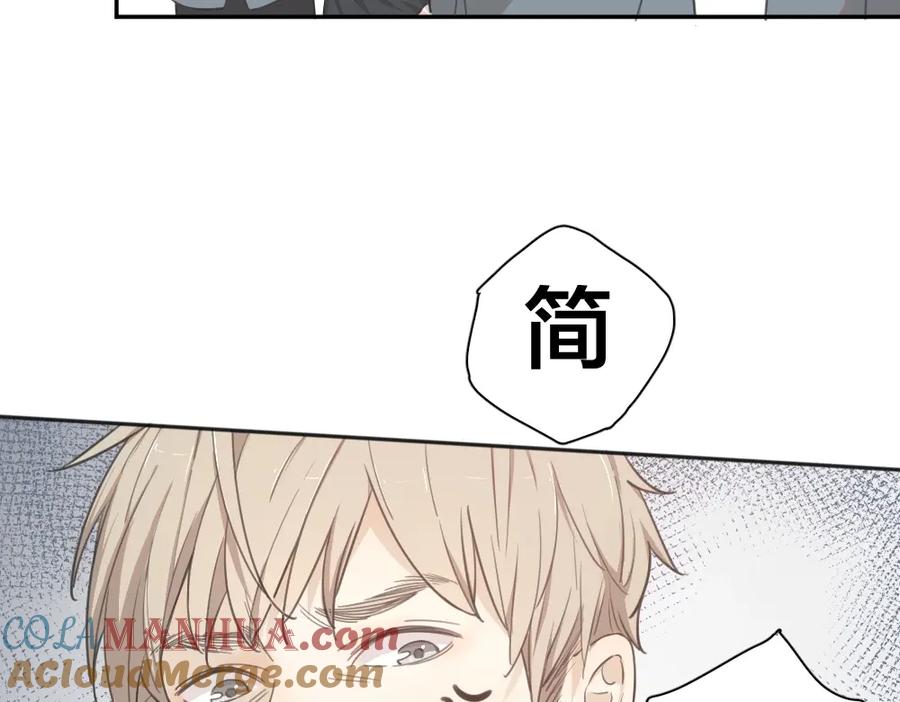 第17话上头了！-今天的她也是如此可爱-郭斯特（第13张）