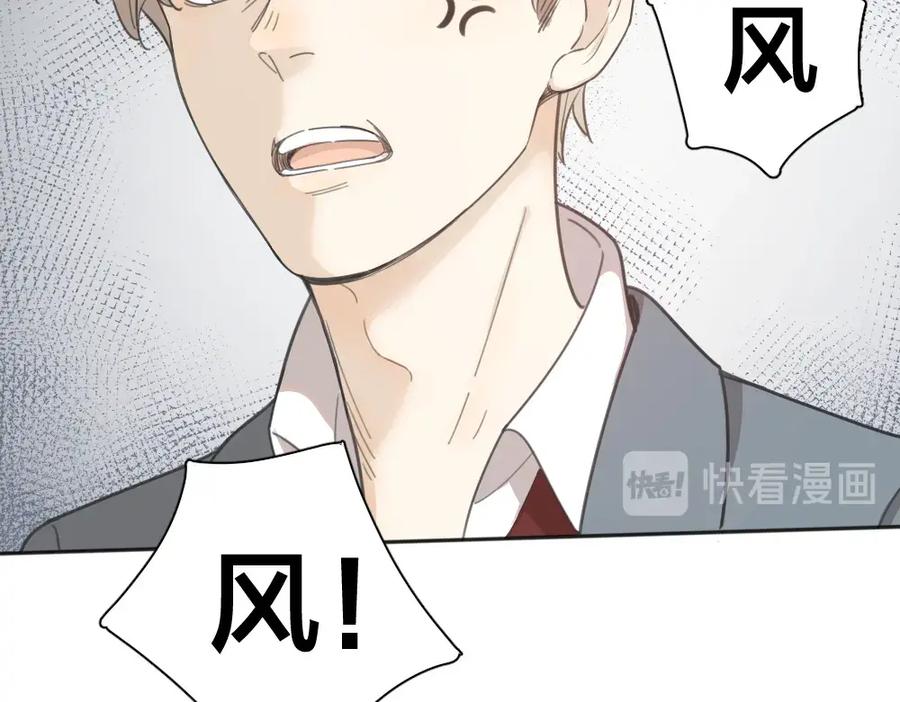 第17话上头了！-今天的她也是如此可爱-郭斯特（第14张）