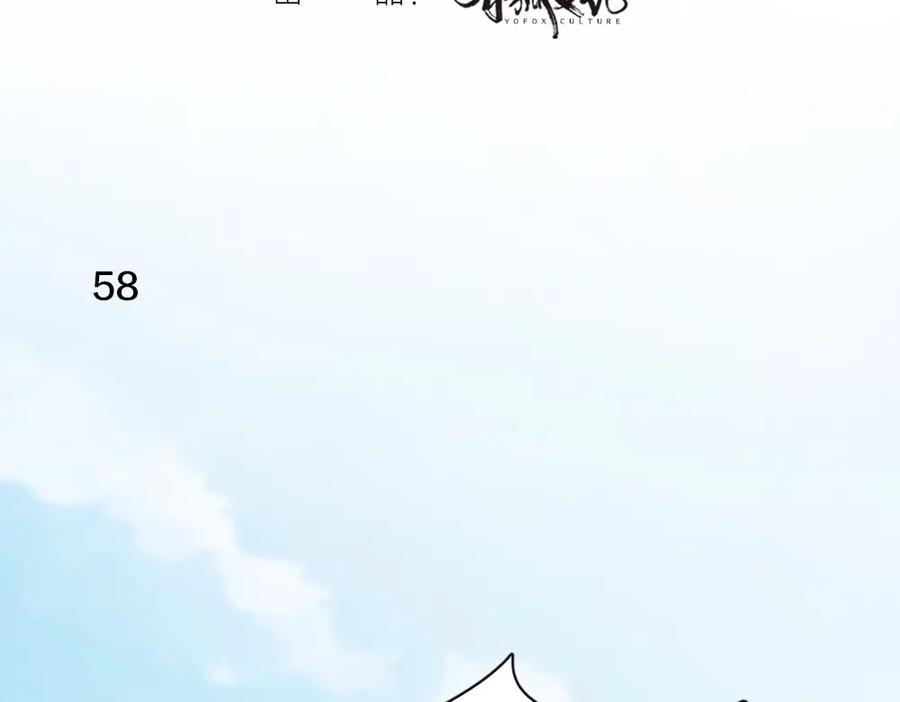 第17话上头了！-今天的她也是如此可爱-郭斯特（第3张）