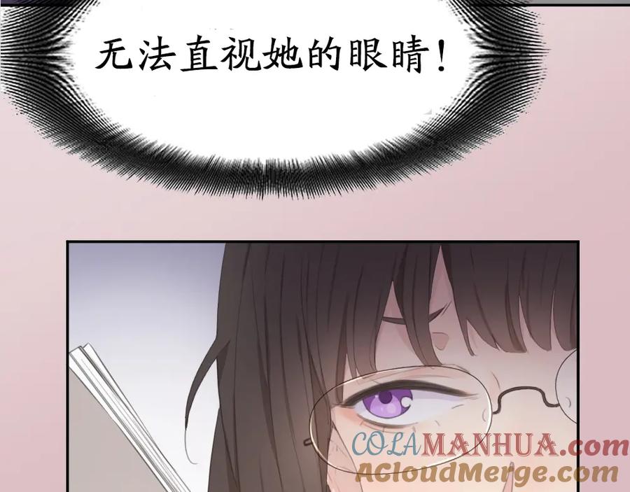 序章冰山学霸X忠犬学渣-今天的她也是如此可爱-郭斯特（第31张）