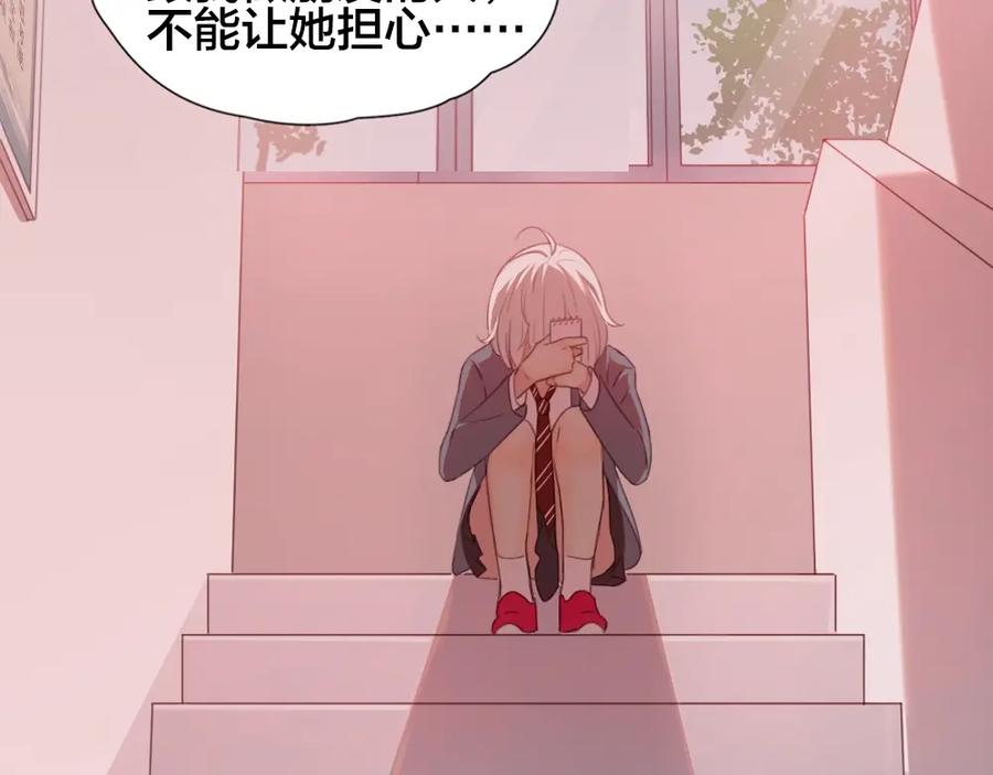序章冰山学霸X忠犬学渣-今天的她也是如此可爱-郭斯特（第42张）