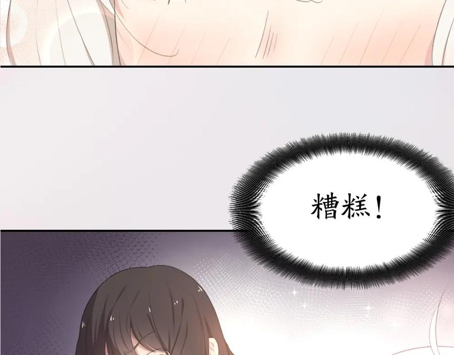序章冰山学霸X忠犬学渣-今天的她也是如此可爱-郭斯特（第29张）