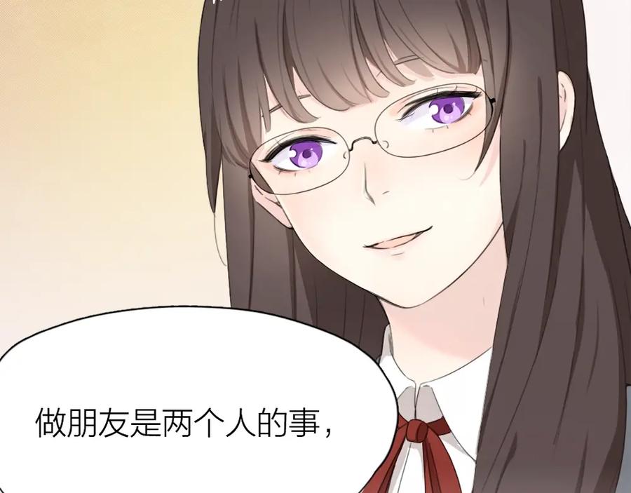 序章冰山学霸X忠犬学渣-今天的她也是如此可爱-郭斯特（第38张）
