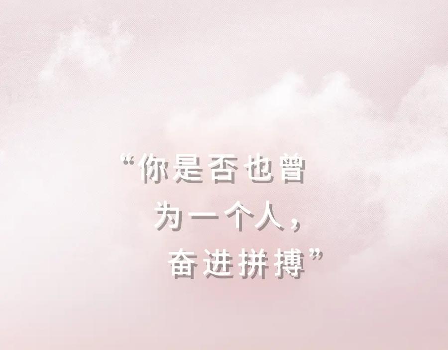 序章冰山学霸X忠犬学渣-今天的她也是如此可爱-郭斯特（第33张）