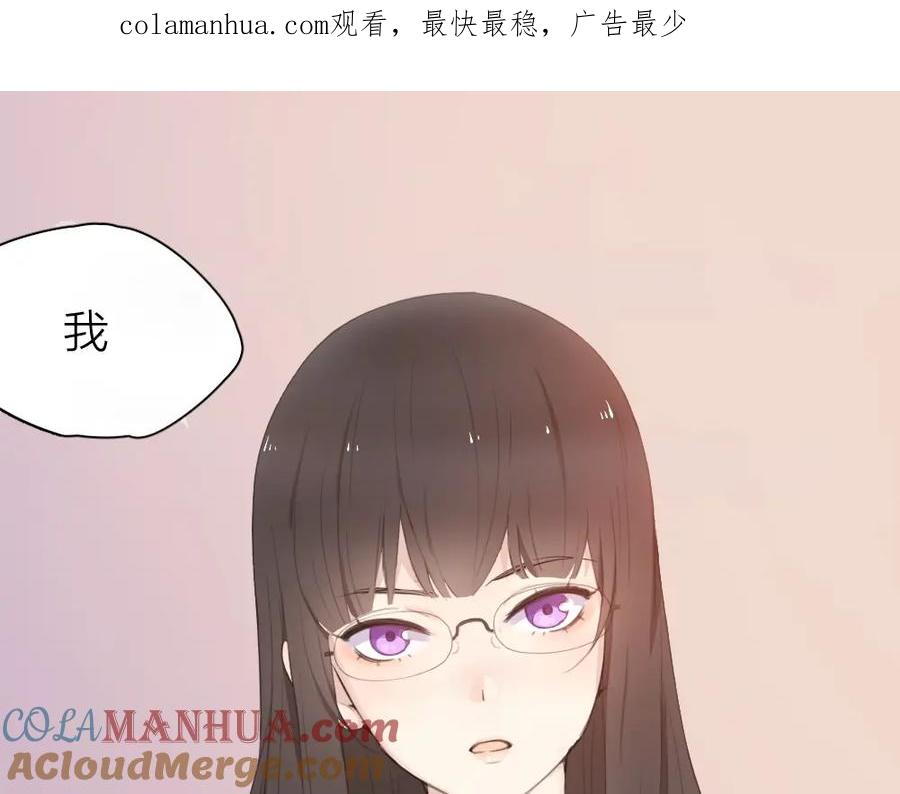 序章冰山学霸X忠犬学渣-今天的她也是如此可爱-郭斯特（第1张）