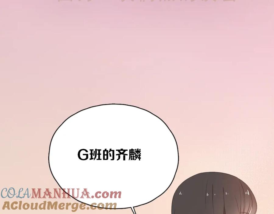 序章冰山学霸X忠犬学渣-今天的她也是如此可爱-郭斯特（第4张）