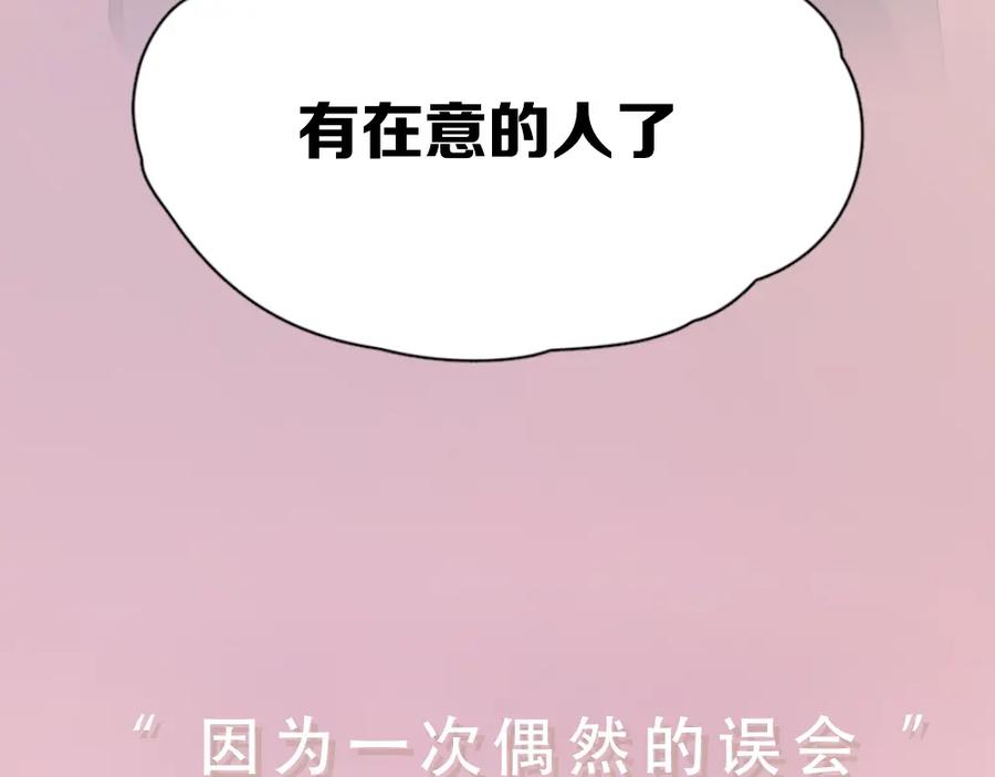 序章冰山学霸X忠犬学渣-今天的她也是如此可爱-郭斯特（第3张）
