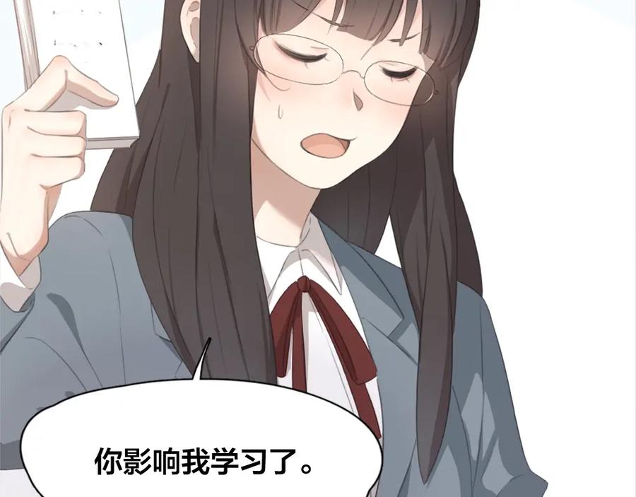 序章冰山学霸X忠犬学渣-今天的她也是如此可爱-郭斯特（第24张）