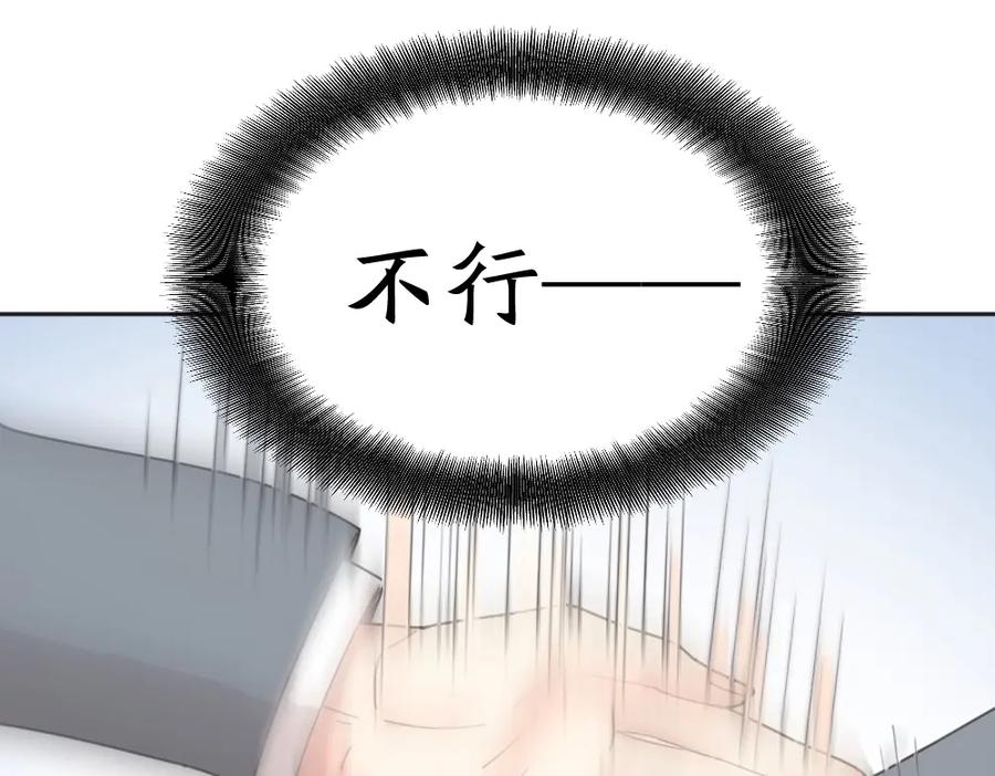 第19话信件-今天的她也是如此可爱-郭斯特（第9张）