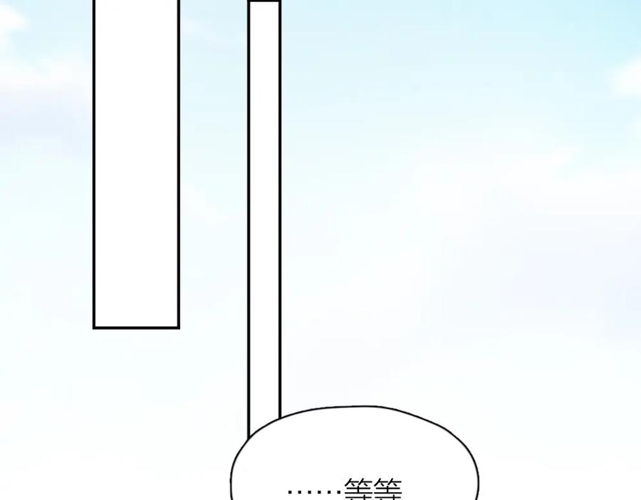 第19话信件-今天的她也是如此可爱-郭斯特（第26张）