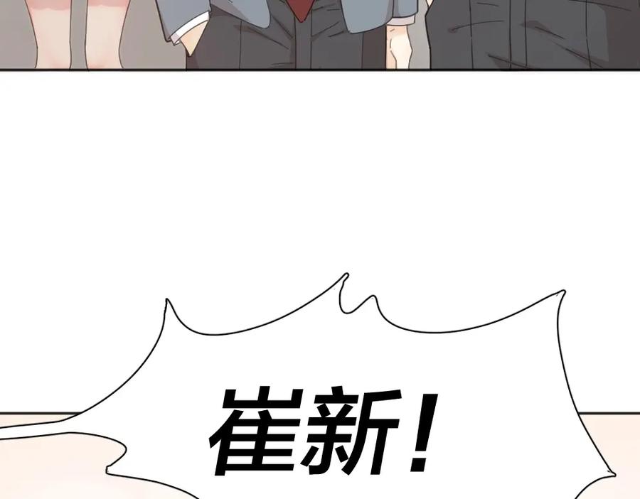 第19话信件-今天的她也是如此可爱-郭斯特（第33张）