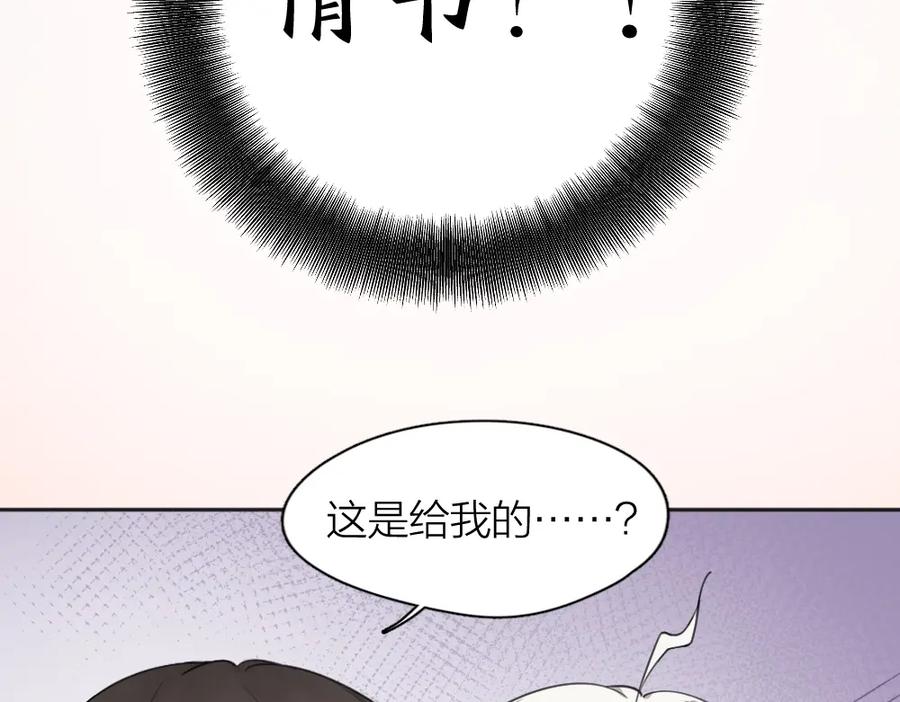 第19话信件-今天的她也是如此可爱-郭斯特（第6张）