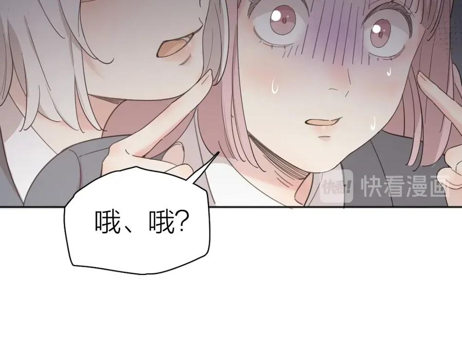 第19话信件-今天的她也是如此可爱-郭斯特（第23张）