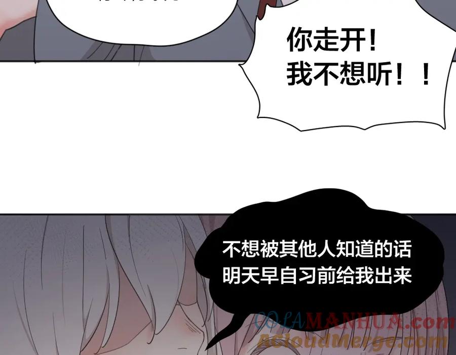 第19话信件-今天的她也是如此可爱-郭斯特（第22张）