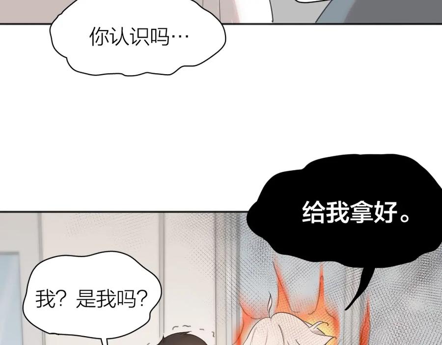 第19话信件-今天的她也是如此可爱-郭斯特（第38张）