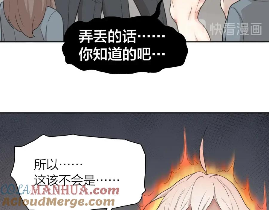 第19话信件-今天的她也是如此可爱-郭斯特（第40张）